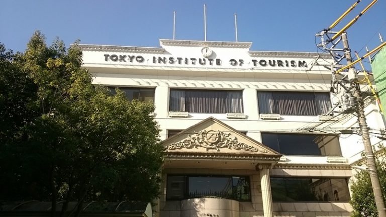 Trường chuyên môn du lịch Tokyo