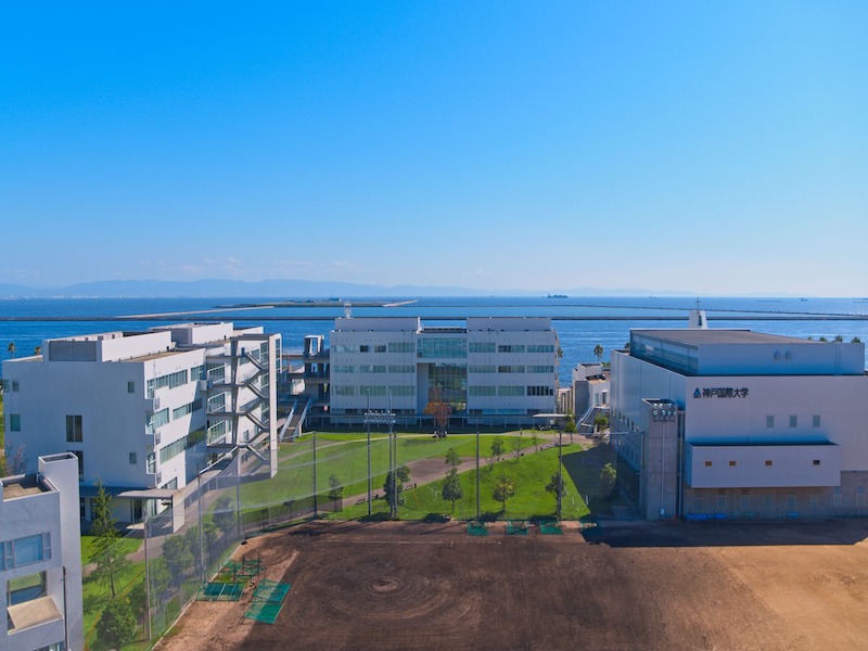 Khuôn viên trường Đại học Quốc tế Kobe